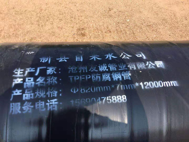�¿h�ԁ�(l��i)ˮ������TPEP��������䓹�